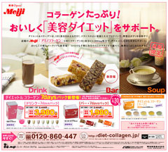 �����_�C�G�b�g���R���[�Q��