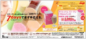 �����_�C�G�b�g���R���[�Q��