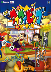 CR_���C���C�r���S