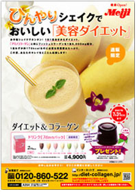 �����_�C�G�b�g���R���[�Q���@�h�����N