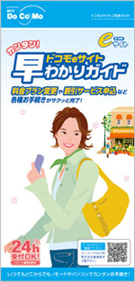 ���킩��K�C�h