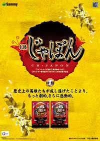 CR�W���p��