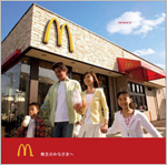 ���{�}�N�h�i���h