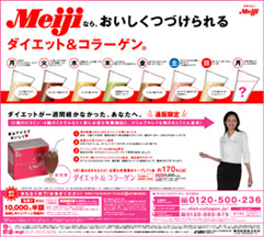 �����_�C�G�b�g���R���[�Q��