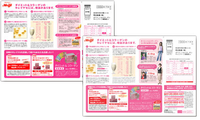 �����_�C�G�b�g���R���[�Q��